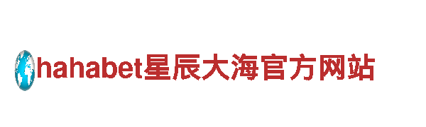 探险之旅 —— 极速体验6566.com的观光旅游企业